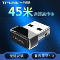 TL-UB240免驱TP-LINK普联USB蓝牙适配器电脑笔记本外置外接接收器 TL-UB240免驱TP-LINK普联U