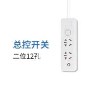 10孔#+[没带/USB] 不带线 智能USB插座开关地插家用带线排插不带线插座多功能大功率排插