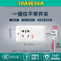 公牛(一插位 )无开关 全长0.5米[国标2.5平3芯纯铜] 公牛插座10转16A大功率4000W接线板长线插排插空调汽