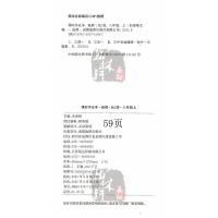 2021秋课时作业本八年级上册地理人教版RJ初二8上地理同步练习册