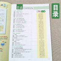 学霸秘籍初中数学 通用版(全) 学霸秘籍初中数学怎样添加几何辅助线九年级中考总复习资料