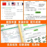 一年级 上册[语文] 黄冈100分冲刺卷一二三四五六年级上下册语数英全套测试卷人教版