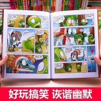 任选1本 联系客服备注 植物大战僵尸2恐龙漫画42本任选儿童课外阅读故事科普爆笑漫画书