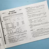 六年级下册语文快乐通关卷 六年级下册试卷小升初语数外单元期中期末专项测试卷快乐通关卷