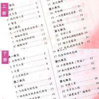 四年级上册 4四年级上下册字帖人教版小学生同步练字帖钢笔硬笔临摹楷书字帖