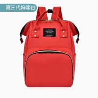 大容量妈咪包-红色 妈妈包包大容量大包双肩多功能外出大容量妈妈包手提母婴包外出