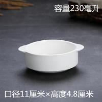 4.5寸无盖汤盅单只 2个装陶瓷炖盅家用隔水带盖汤盅燕窝蒸蛋碗煲汤内胆炖罐甜品碗