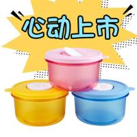 随机色单个 特百惠 微波小萌碗 微波圆碗水晶汤碗 400ml 水果保鲜盒晶莹圆碗