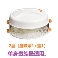 两层[1盘碟罩1盖] 九阳保温菜罩家用多层餐桌盖菜罩防尘防苍蝇食物保鲜罩收剩菜神器