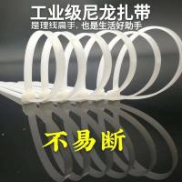 4*250(2.8)250Pcs 正大黑色扎带尼龙自锁式塑料卡扣扎线带捆扎带绑勒带束线带4*200