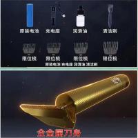 张大师理发器1套 张大师理发器张大师理发神器电视广告同款充电式买一送八