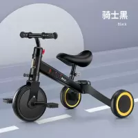 磨砂黑 三合一+礼包 儿童三轮车可变形脚蹬车1-6岁儿童平衡滑行车多功能三轮车脚踏车