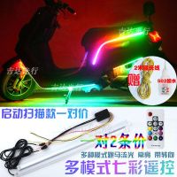 30厘米防水送胶长线[一对价] 不扫描常亮白色 电摩电动车启动扫描流水转向灯小猴子尾灯机车改装七彩跑马彩灯