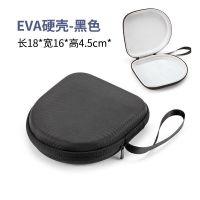 T510BT耳机收纳包 环真头戴蓝牙耳机收纳盒 适用JBLT510BT头戴式无线蓝牙耳机保护包