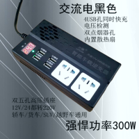 全新数显快充[交流电]黑色 车载逆变器12V24V通用转220V智能快充汽车电源充电插座货车转换器