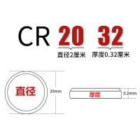 CR2032 1粒 传应纽扣电池CR2032/CR2025/CR2016汽车钥匙遥控器电脑主板3V通用