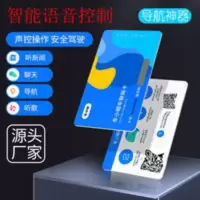 车小明车载智能语音控制手机导航微信听音乐打电话汽车支架用品 车小明车载智能语音控制手机导航微信听音乐打电话汽车支架用品