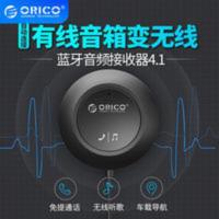 奥睿科/ORICO蓝牙音频接收器4.1手机电脑AUX车载音箱播放自动连接 奥睿科/ORICO蓝牙音频接收器4.1手机电脑
