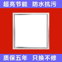 时尚银 30*30超亮16瓦 集成吊顶led平板灯厨房卫生间吸顶灯铝扣板嵌入式led面板灯厨卫灯