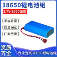 3600毫安大容量电池组*1 3.7伏锂电池18650充电USB折叠风扇电池可充电3600毫安大容量电池