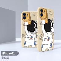 望远镜宇航员[卡其色] [苹果11pro] 苹果11手机壳12promax软胶全包iPhoneX/XR搞怪创意7P/8P