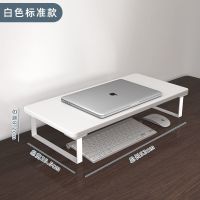 白色标准款 笔记本电脑增高架子办公室显示器屏幕底座桌面抬高支架收纳置物架