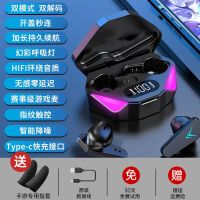 电竞黑 标准版[单解模式+低延迟] 无线电竞游戏蓝牙耳机无延迟入耳式吃鸡王者OPPO华为vivo苹果通用