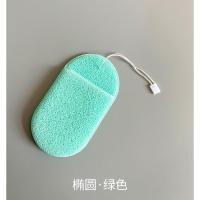 椭圆·绿色 柔软竹炭洗脸扑洁面扑细腻擦脸木浆粉扑清洁脸部加厚卸妆大海绵女