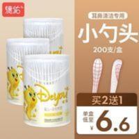 德佑婴儿棉签棒挖耳朵婴儿宝宝儿童专用棉签掏耳朵工具儿童棉签棒 德佑婴儿棉签棒挖耳朵婴儿宝宝儿童专用棉签掏耳朵工具儿童棉签