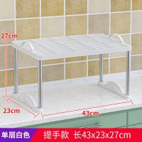 1层白色[简易款]高27CM 简易书架落地铁艺简易家用多功能客厅多层置物架儿童学生收纳书柜