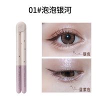 #01泡泡银河(银色+蓝紫色) 尔木萄卧蚕笔双头珠光眼影超闪粉提亮眼线胶笔持久防水不晕染女