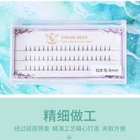 梦鹿仙女毛8mm(送胶水+镊子)) 梦鹿a型仙子毛假睫毛仙女毛虞书欣单簇分段式贴眼超自然芭比朵毛
