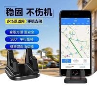 第一代单用款支架 车载手机支架仪表台汽车直视导航支撑架后视镜记录仪夹多功能车内