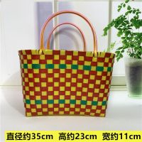 红黄编织篮（1个） 家用手提购物篮 超市买菜买水果收纳篮浴室收纳装宠物塑料编织篮