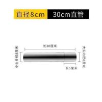 直径8厘米 长30厘米直管 燃气热水器不锈钢排烟管直径8厘米排气管加长直管弯头8公分烟囱