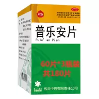 60片*3瓶装 共180片 包中普乐安片180片补肾固本腰膝痠软排尿不畅失禁前列腺炎增生