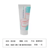 P490(密封胶) 地漏密封胶卫生间下水道防水堵漏王马桶瓷砖胶门窗密封胶泥速干