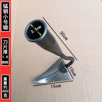 65锰钢小号锄头 单独锄头 三角锄头开沟锄起垄锄尖头翻地松土开荒施肥锄头拉锄沟锄施肥神器