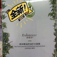 欧芭莎茶树精油面膜 欧芭莎茶树精油面膜