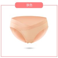 1条装(肤色) M 米度丽孕妇内裤低腰内衣短裤怀孕期孕早期孕中晚期孕妇装夏装春装