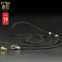 直径1.5毫米 天珠横穿挂绳玉器翡翠挂件吊坠横穿锁骨绳子吊坠佛牌男女款项链绳