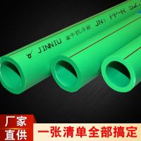 20*2.8绿色(一根价 上海金牛绿色25ppr管热水器加厚热水管材4分20管子管子给水自来水