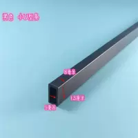 5MM 黑色小U 1米1条 5mm小U型条鱼缸包边条 护边封边 鱼缸盖包边 鱼缸玻璃上盖包边条