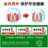 轻度疼痛 [正品]防伪可查 牙痛立可停牙痛宁牙疼喷剂牙洞蛀牙虫牙上火快速消炎牙痛宁