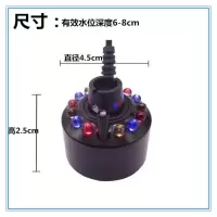 塑料彩灯头不带电源 大雾量单头超声波雾化头水池假山景观喷雾鱼缸流水盆景彩灯造雾器
