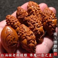 1.7单粒 橄榄核一念之间手串 橄榄核魔佛一念之间 橄榄核手串