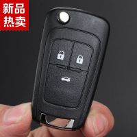 科鲁兹3键钥匙壳[送八] [关注店铺]截图客服即送八大礼品 别克英朗君越君威雪佛兰科鲁兹迈锐宝汽车钥匙遥控器改装替换外壳