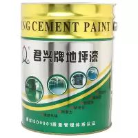 咨询客服后备注 0.6KG 厂家直销工厂车间油性室外防尘耐磨抗压水泥地板地面丙烯酸地坪漆
