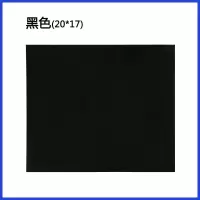 黑色17*20 FLEO民谣木吉他护板装饰贴板赛璐璐材质DIY剪裁20*17cm尺寸