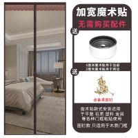 咖啡色纯色[格子+整卷魔术贴] 宽70高200cm 魔术贴防蚊门帘磁性纱门纱窗粘贴加密夏季卧室家用隔断高档免打孔